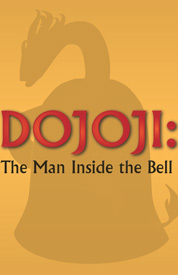 Poster for Dojoji: The Man Inside the Bell