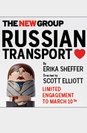 Russian Transport poster